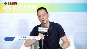 國(guó)睿科儀采訪(fǎng)視頻-儀器信息網(wǎng)-1.jpg