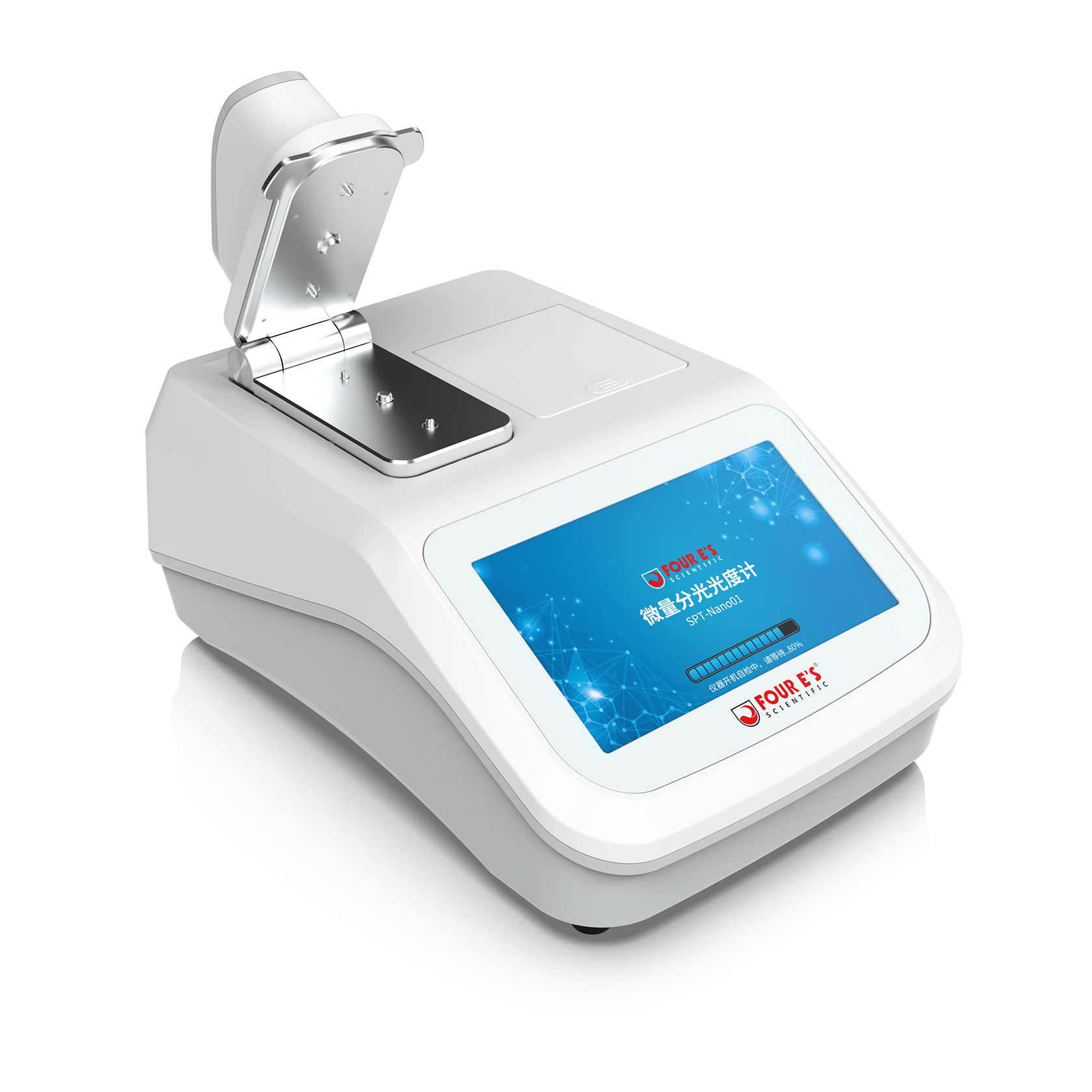 超微量分光光度计-四亿科学仪器