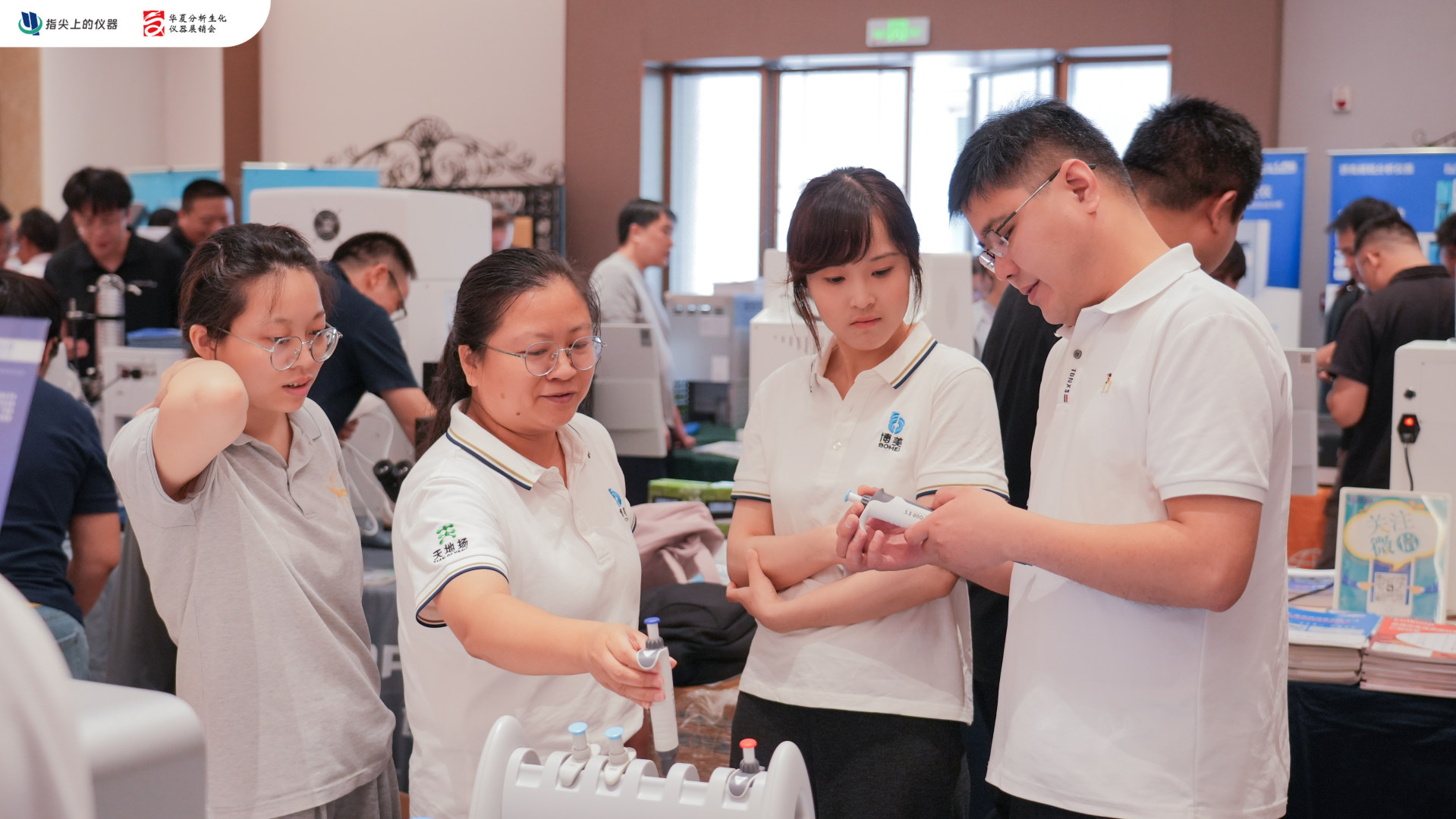 指尖上的仪器2026全国巡演南宁站-四亿科学仪器展位