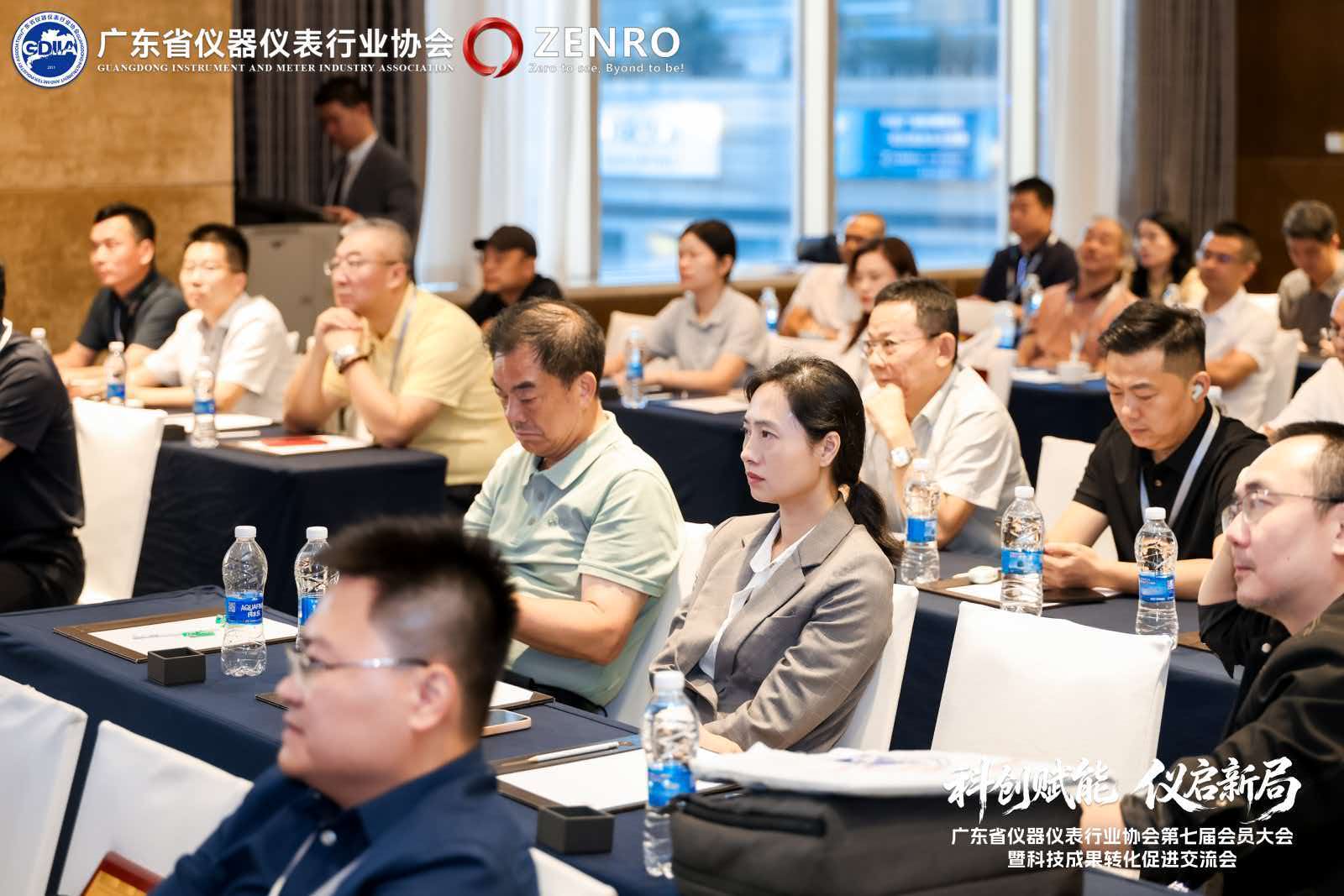 广东省仪器仪表行业协会第七届全体理事会成员召开理事会首次会议