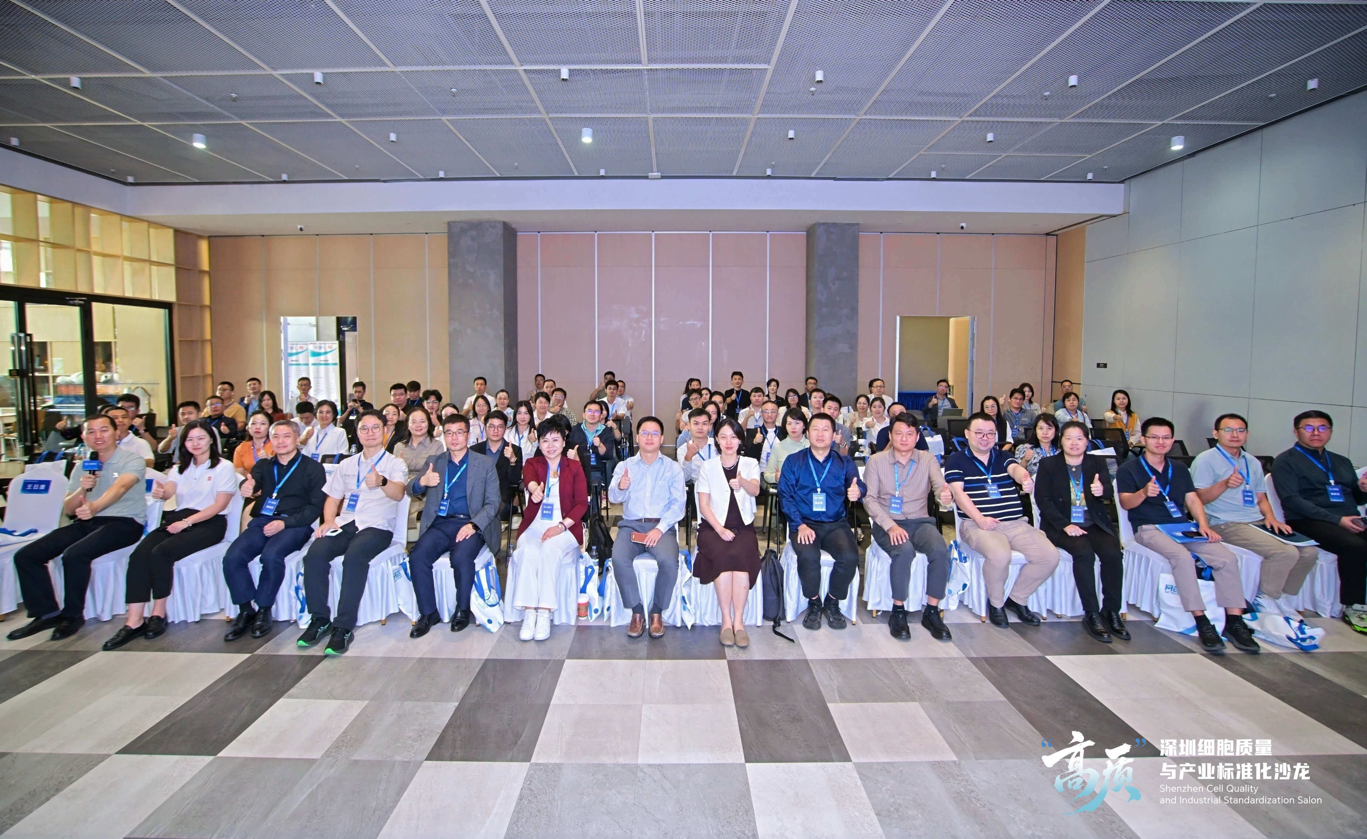 2025深圳细胞产业大会-四亿科学仪器