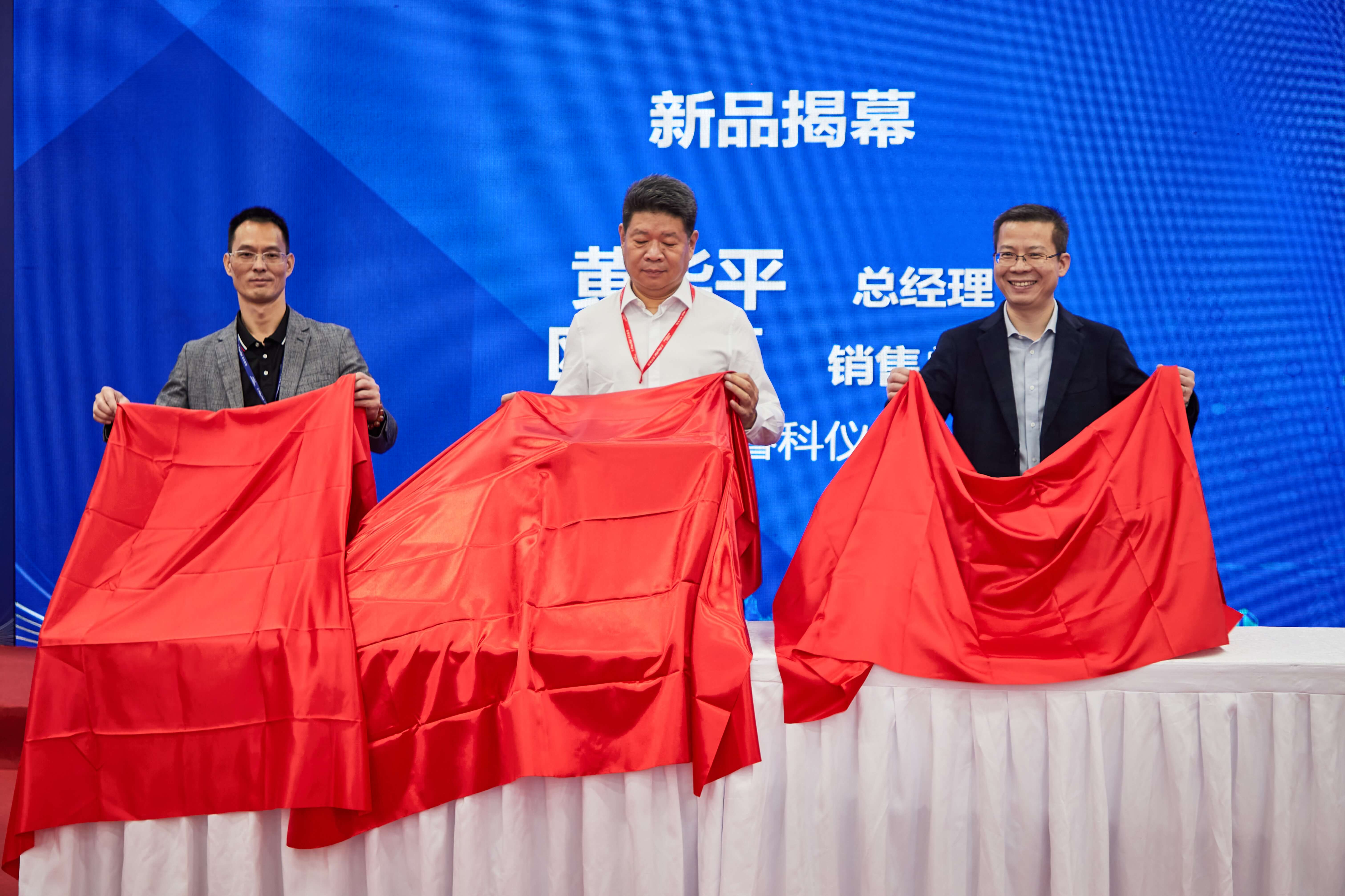 2025检博会-四亿科学仪器