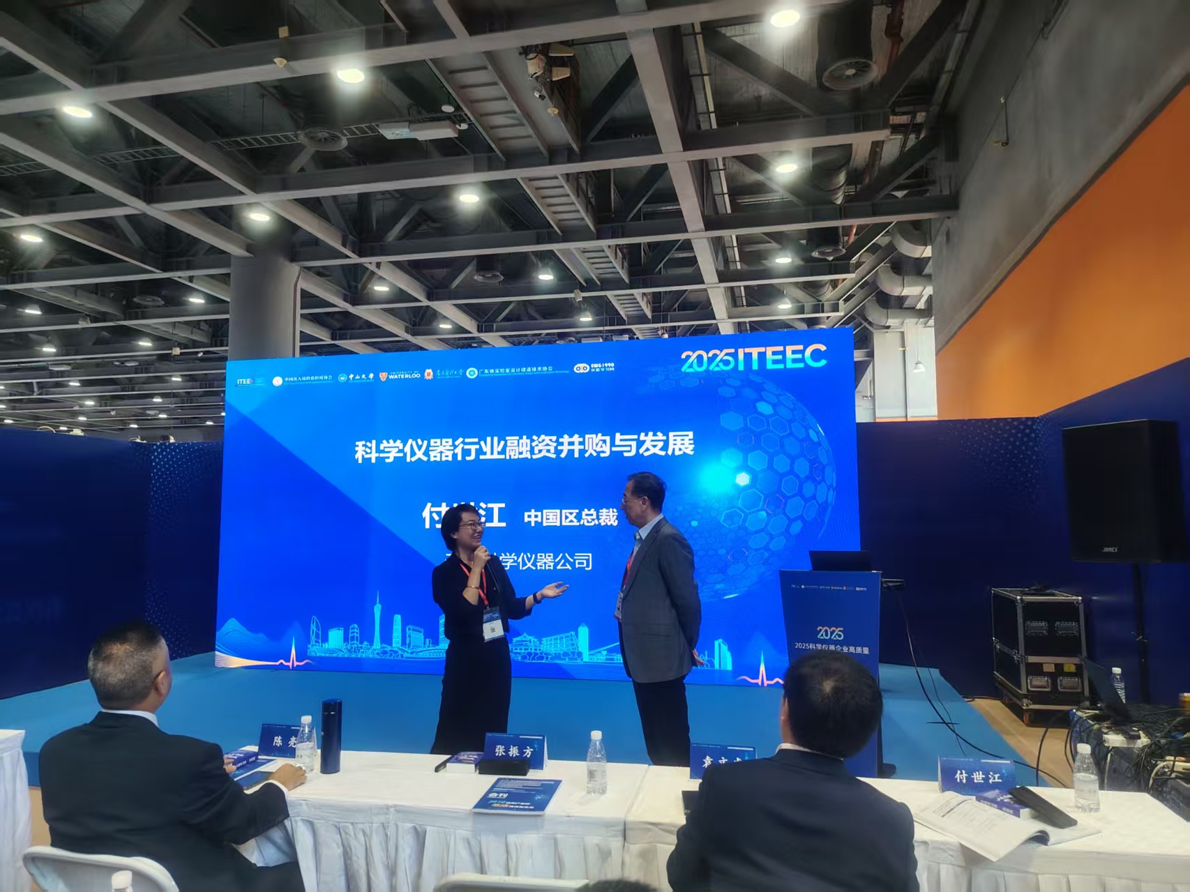 2025检博会-四亿科学仪器