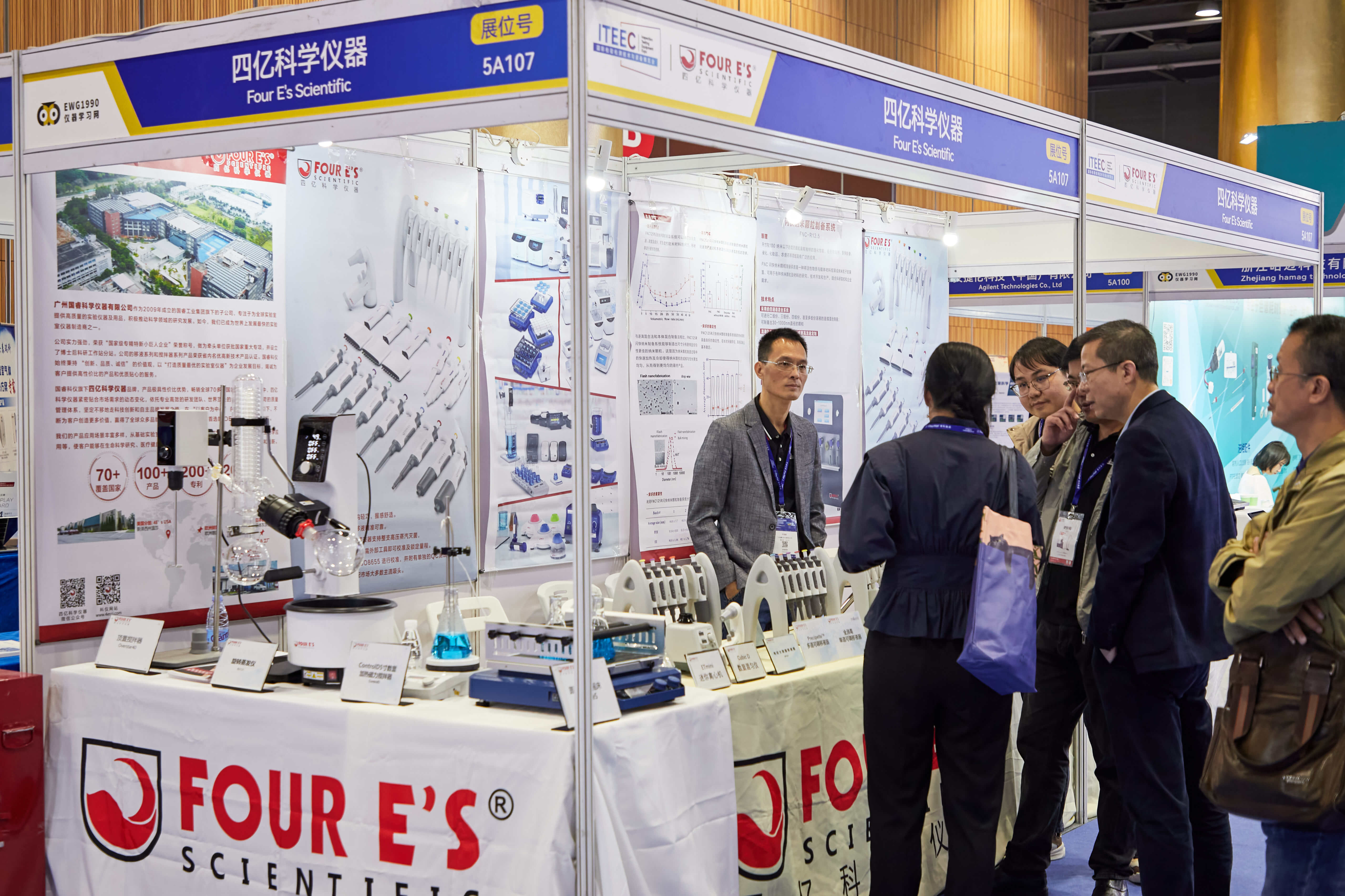 2025检博会-四亿科学仪器-1
