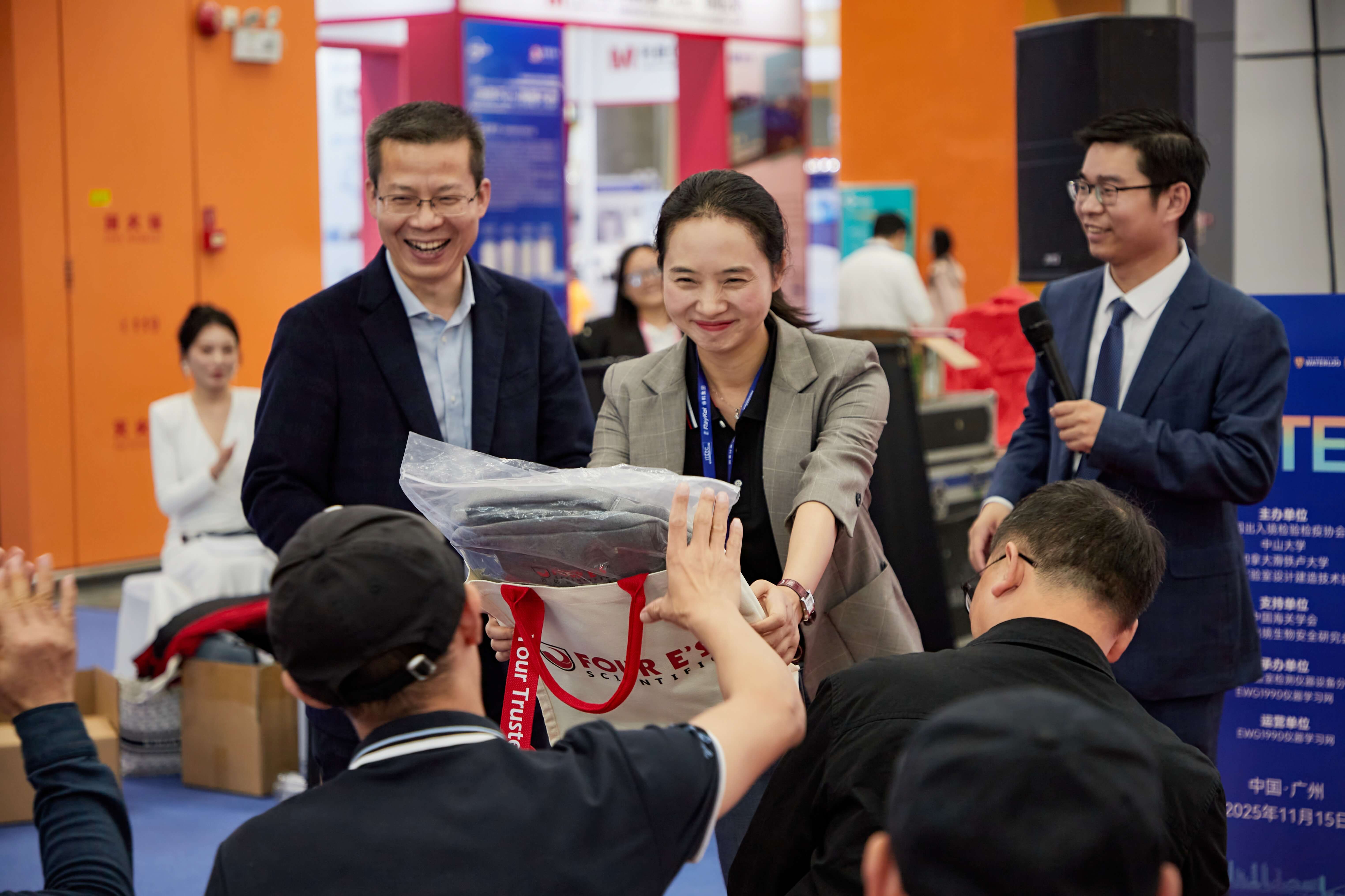 2025检博会-四亿科学仪器