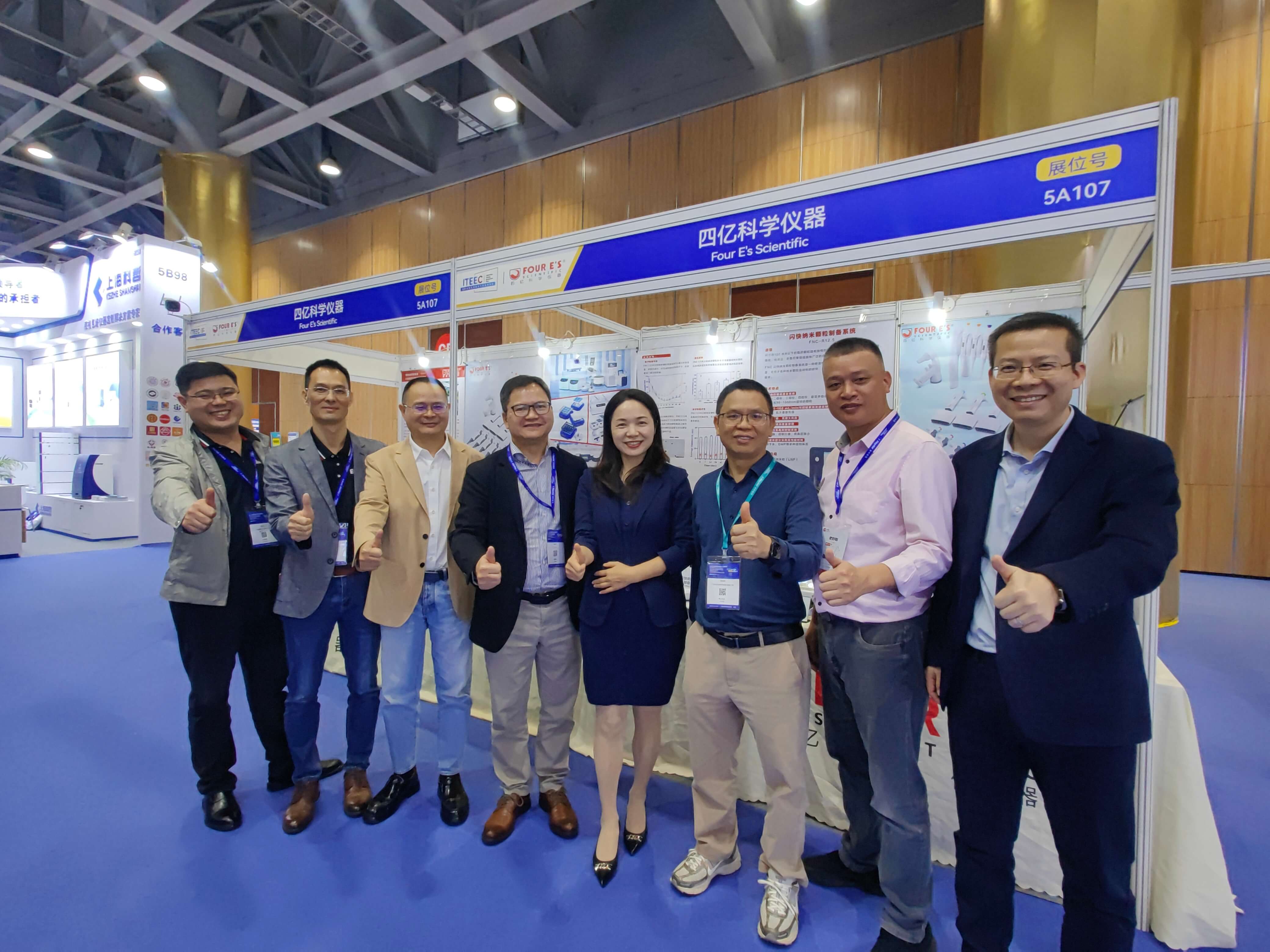 2025检博会-四亿科学仪器