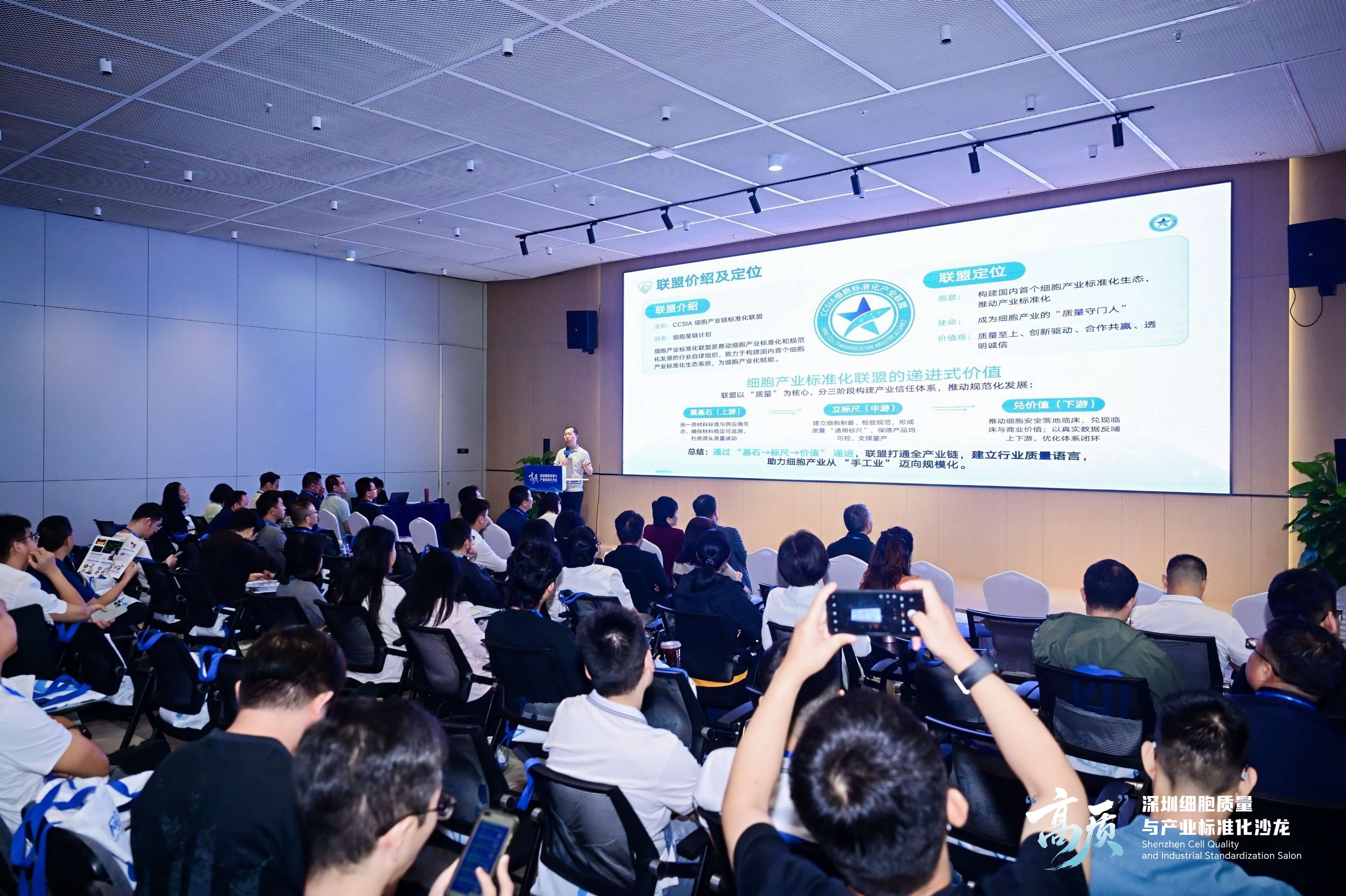 2025深圳细胞产业大会-四亿科学仪器