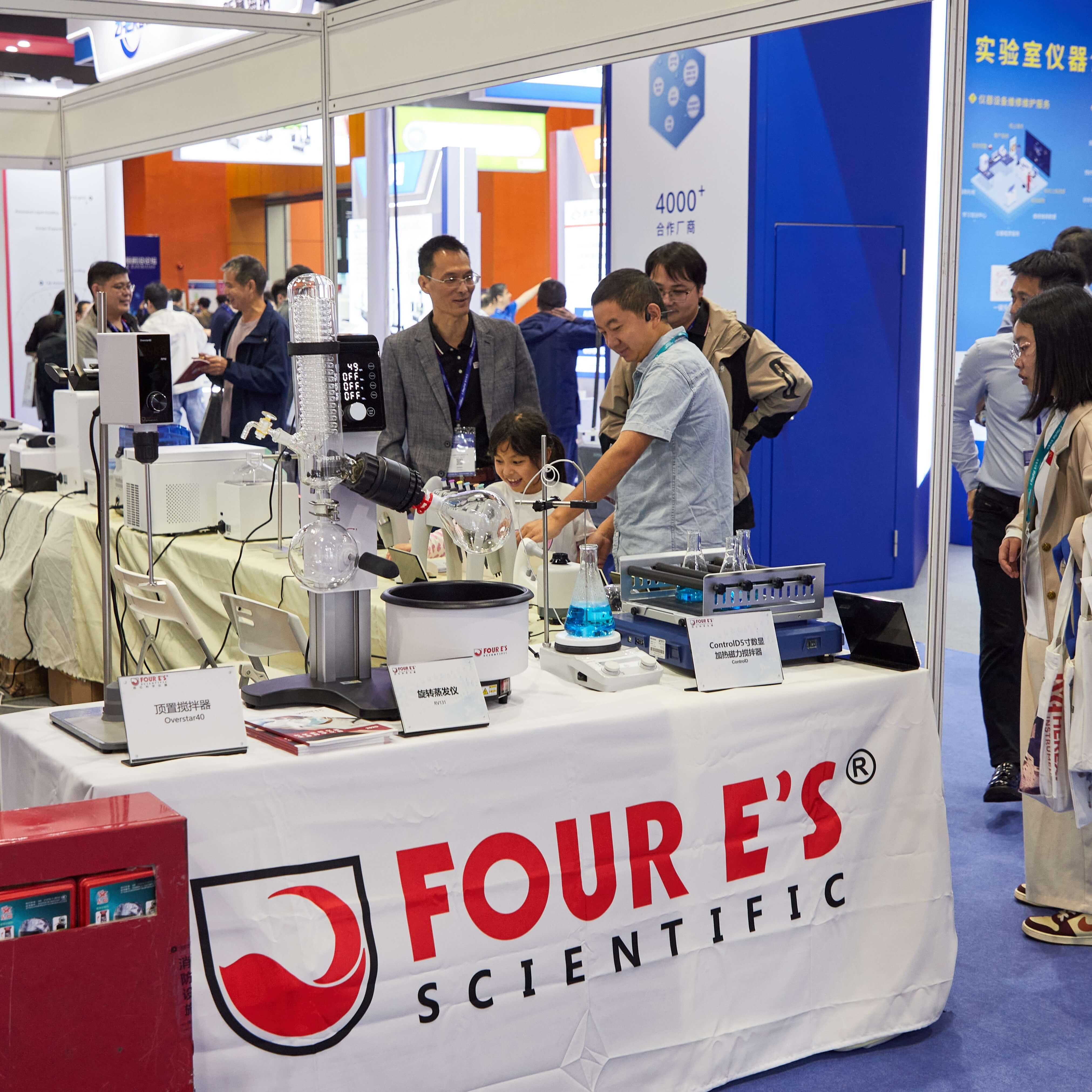 2025检博会-四亿科学仪器