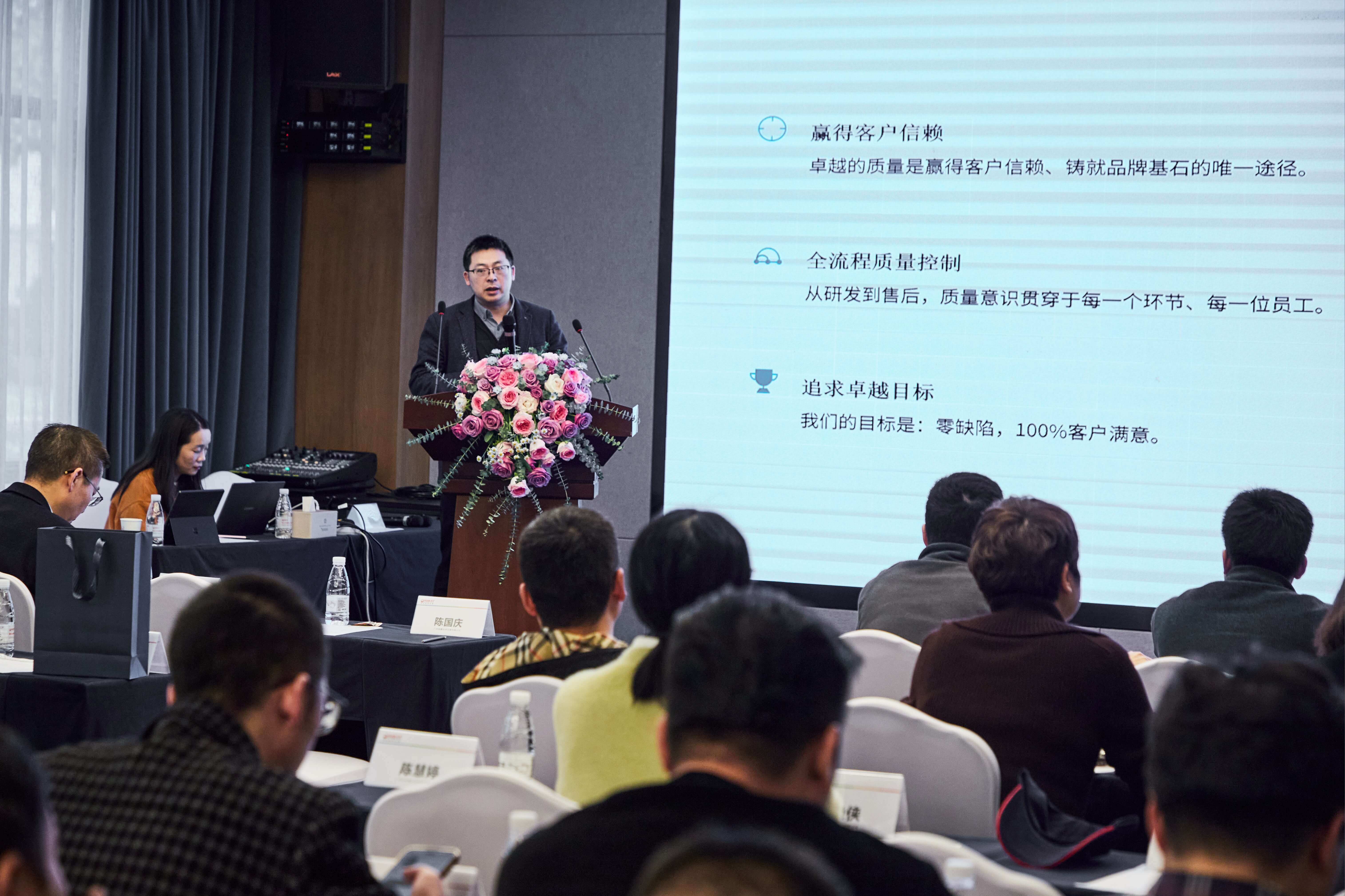 2026签约代理商年会-四亿科学仪器-万总