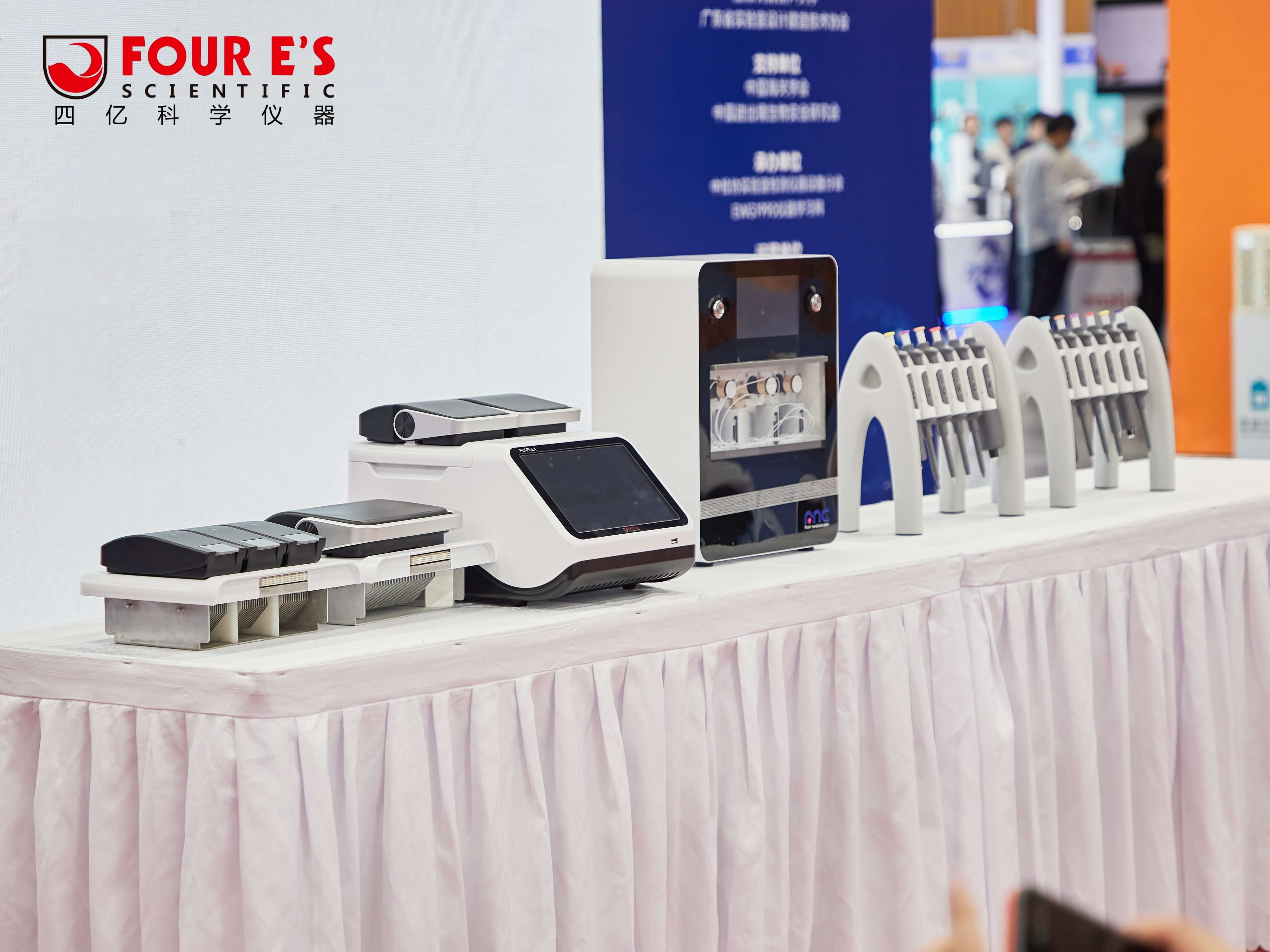 四亿科学仪器 · 检博会精彩回顾｜三大新品发布，人气爆棚！