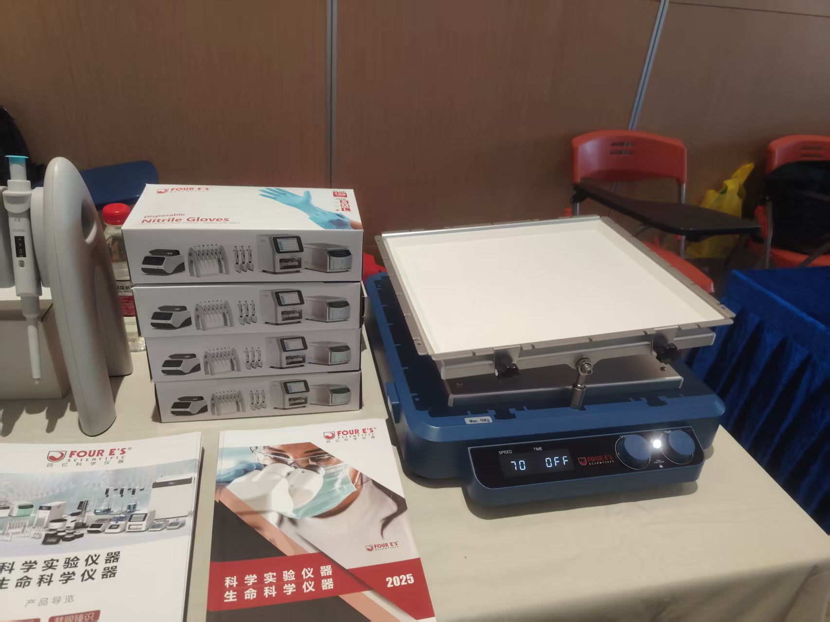 2025深圳细胞产业大会-四亿科学仪器