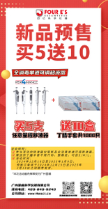 新品促销活动-1.jpg