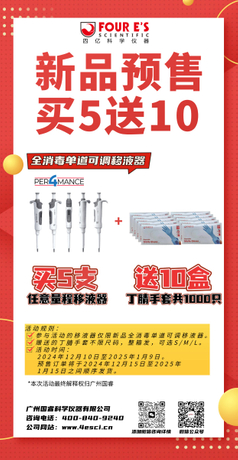 新品促销活动-1.jpg