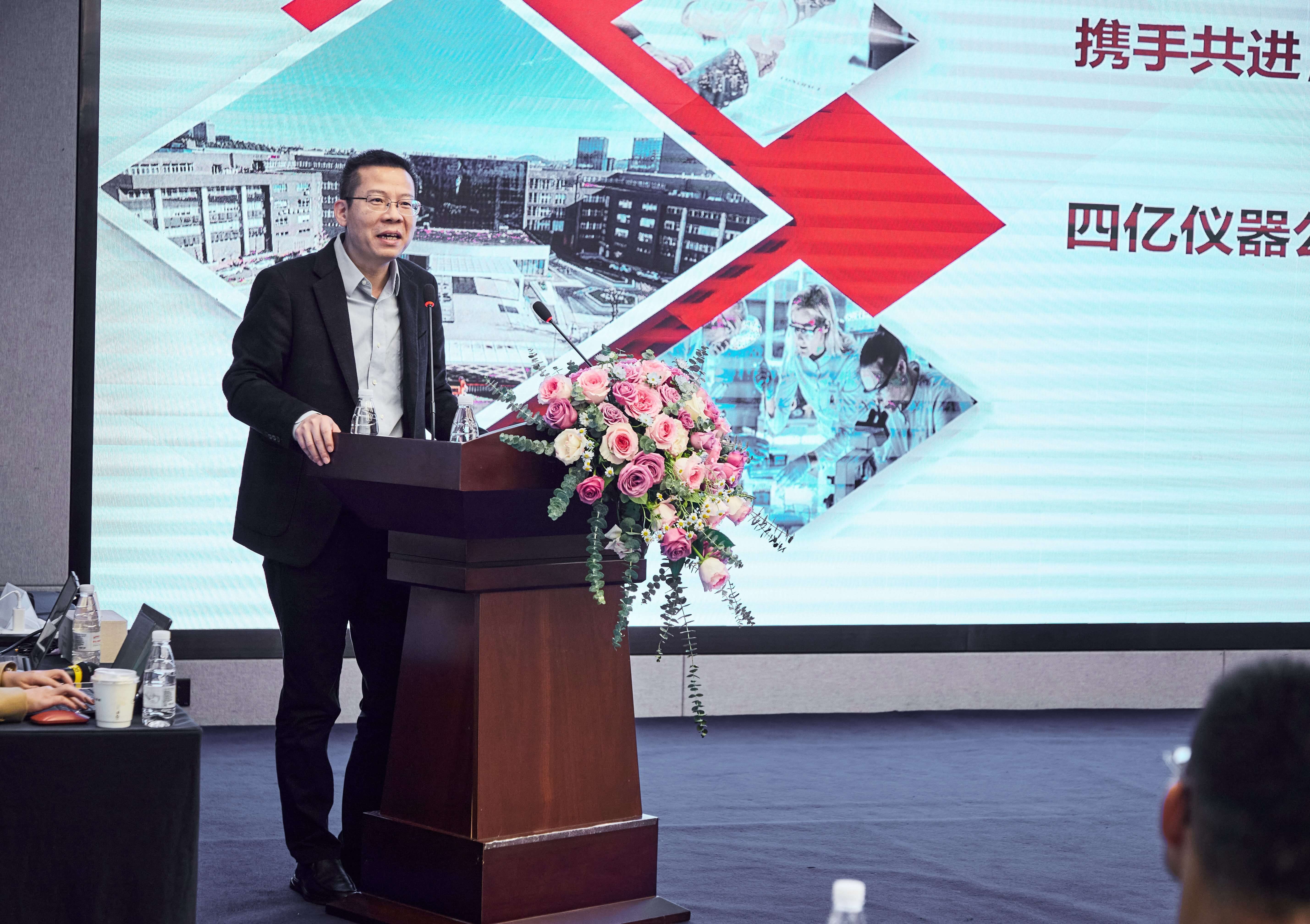 2026签约代理商年会-四亿科学仪器-黄总