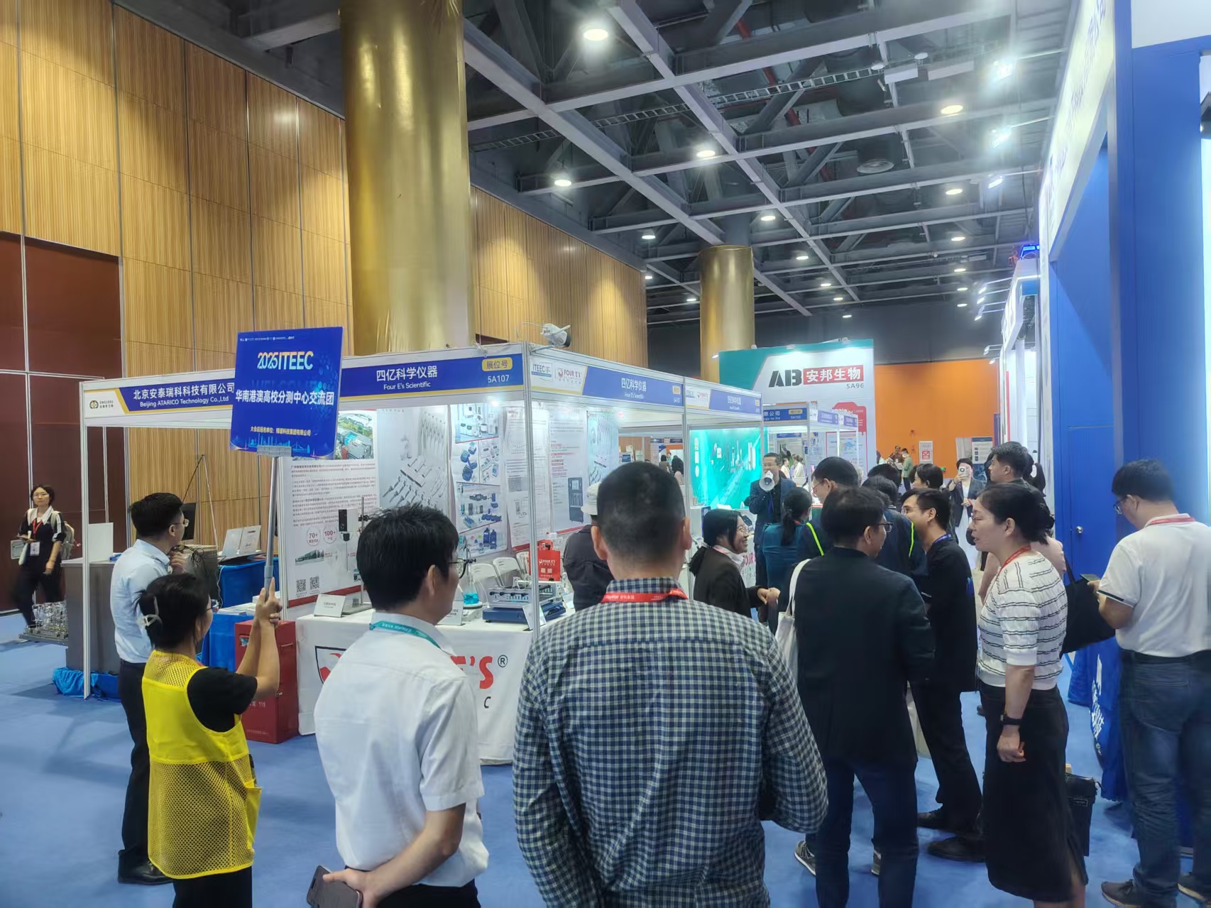 2025检博会-四亿科学仪器