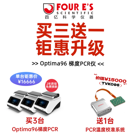 PCR二期活动海报202504_2118_2118.png