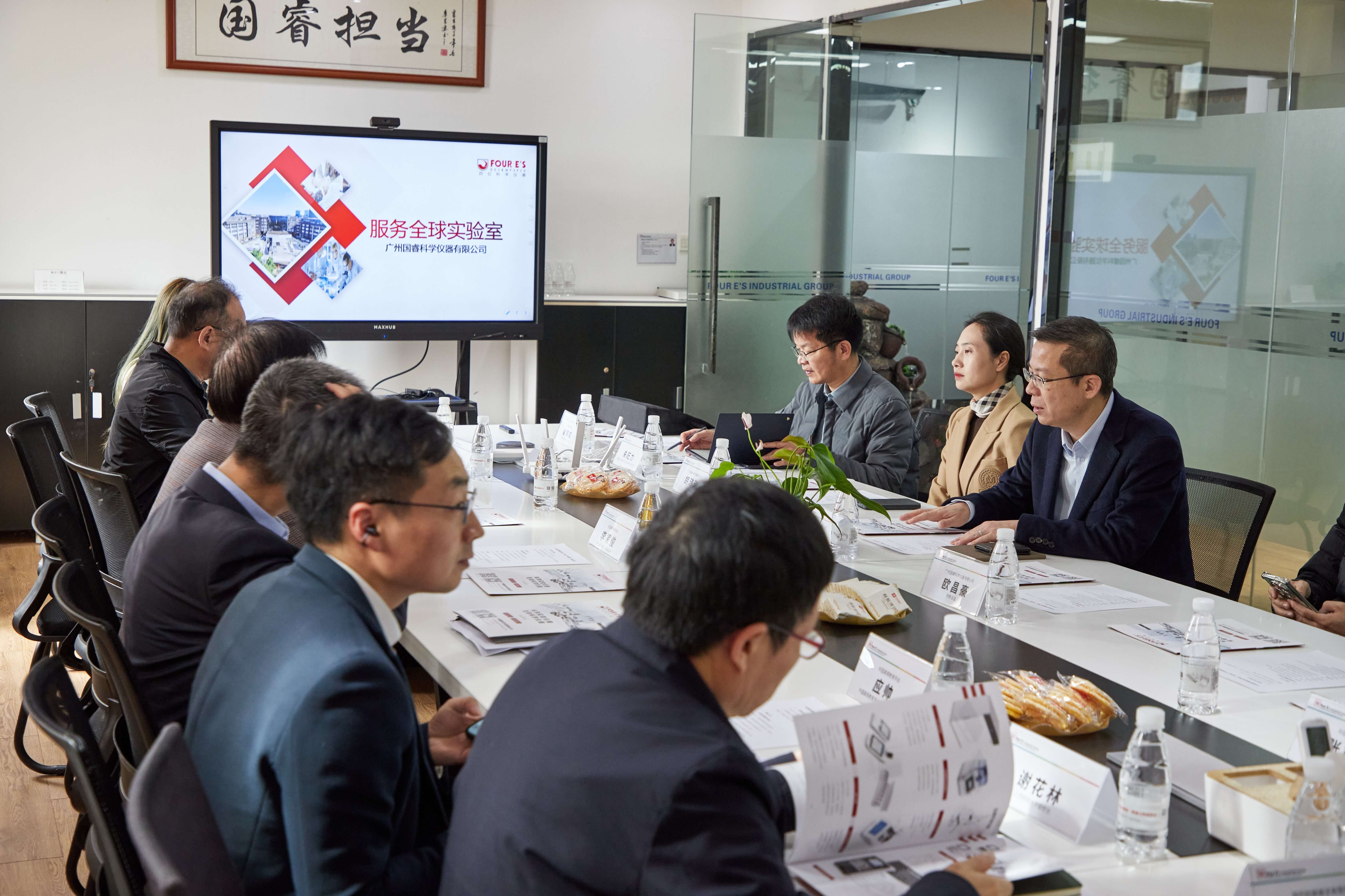 中国高等教育学会参观访问-四亿科学仪器