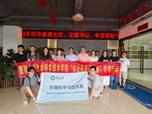 暨大生科院生物系师生代表莅临四亿科仪-合照_1.jpg