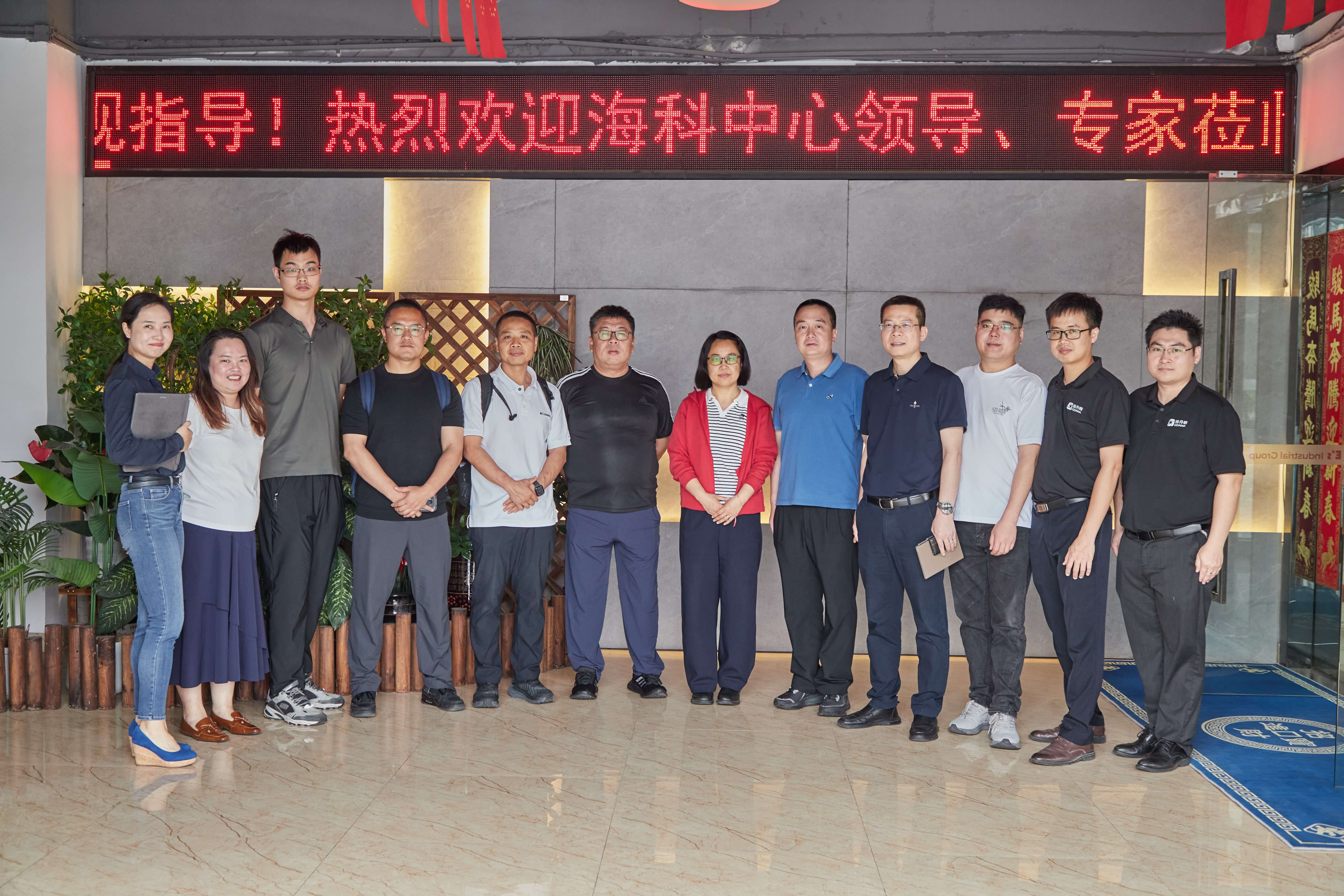 2026海关总署海科中心组织专家团莅临国睿科仪 - 四亿科学仪器