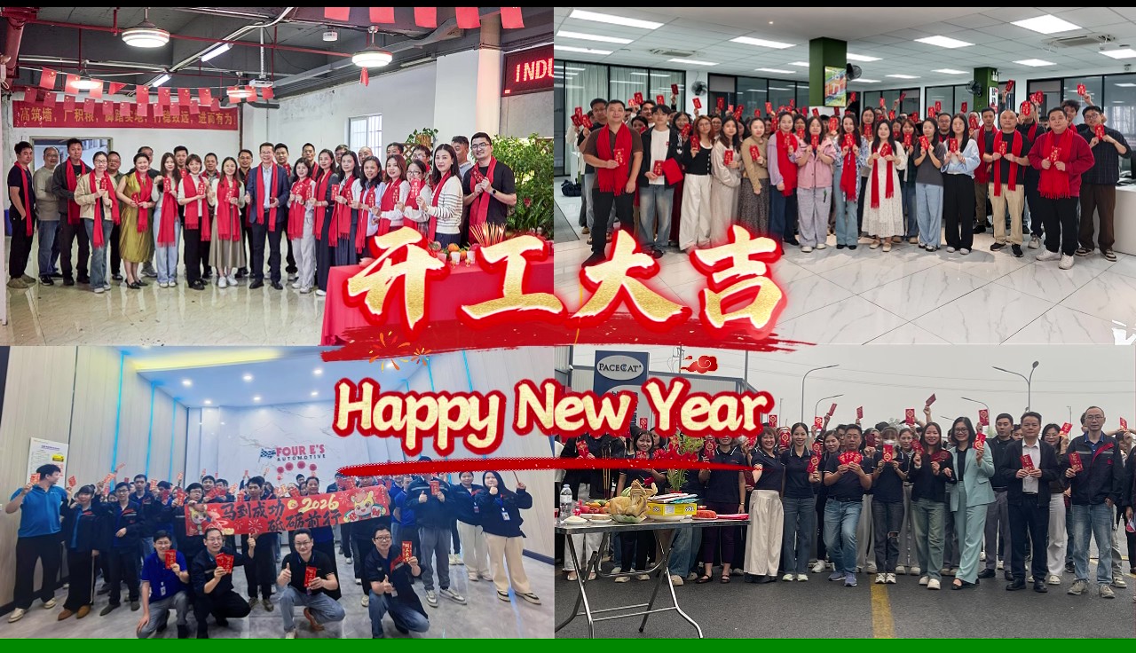 2026国睿集团开工仪式-四亿科学仪器