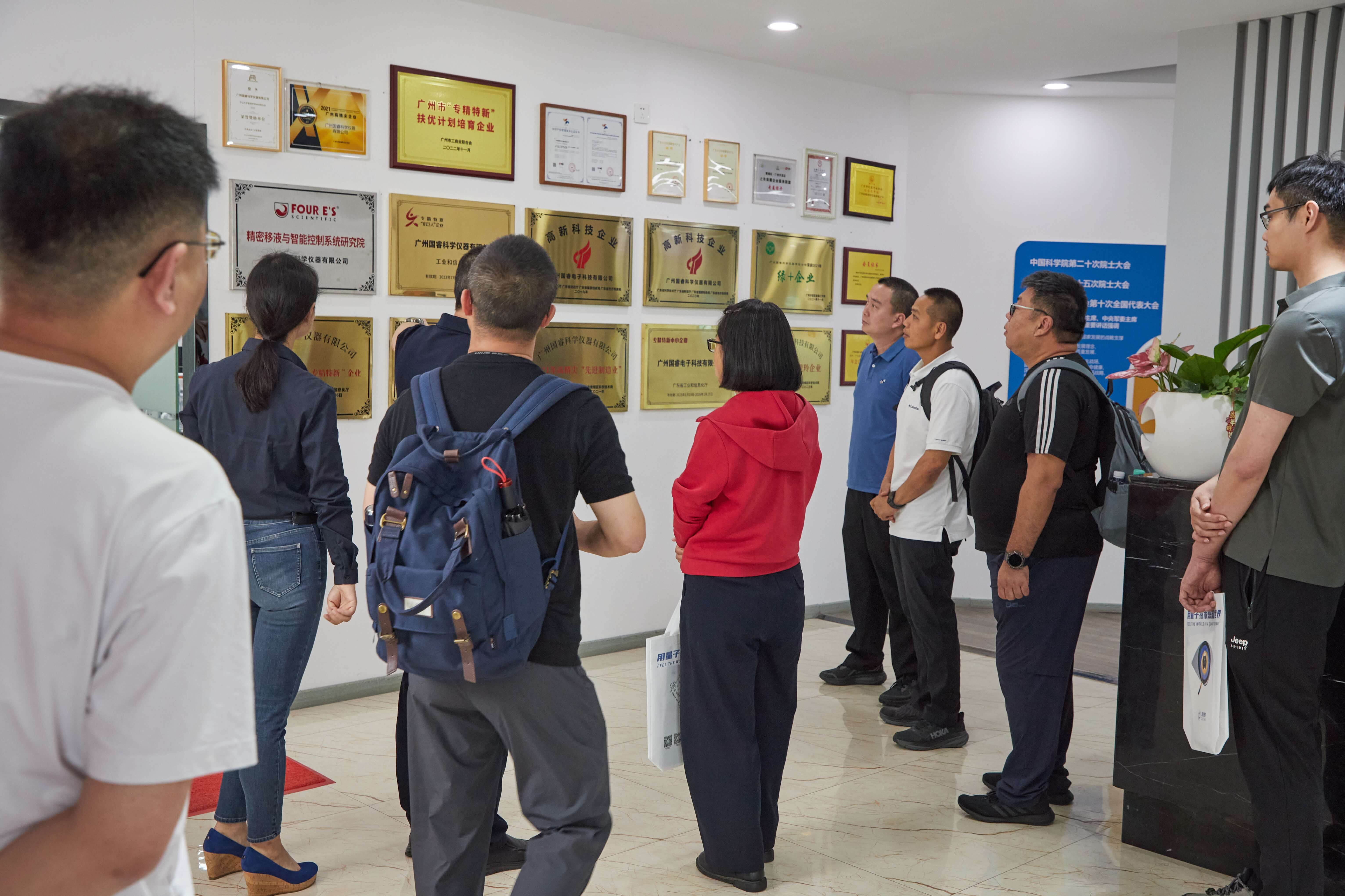 2026海关总署海科中心组织专家团莅临国睿科仪 - 四亿科学仪器