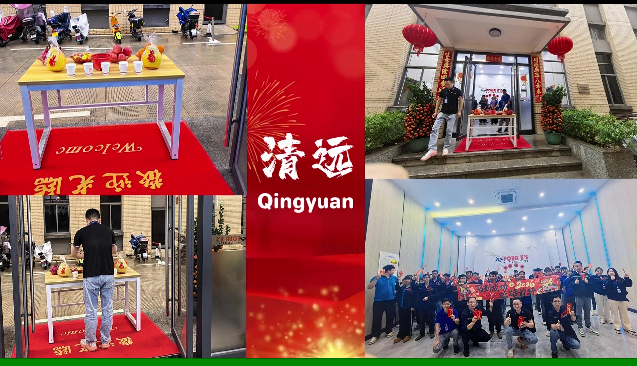 2026国睿集团开工仪式-清远