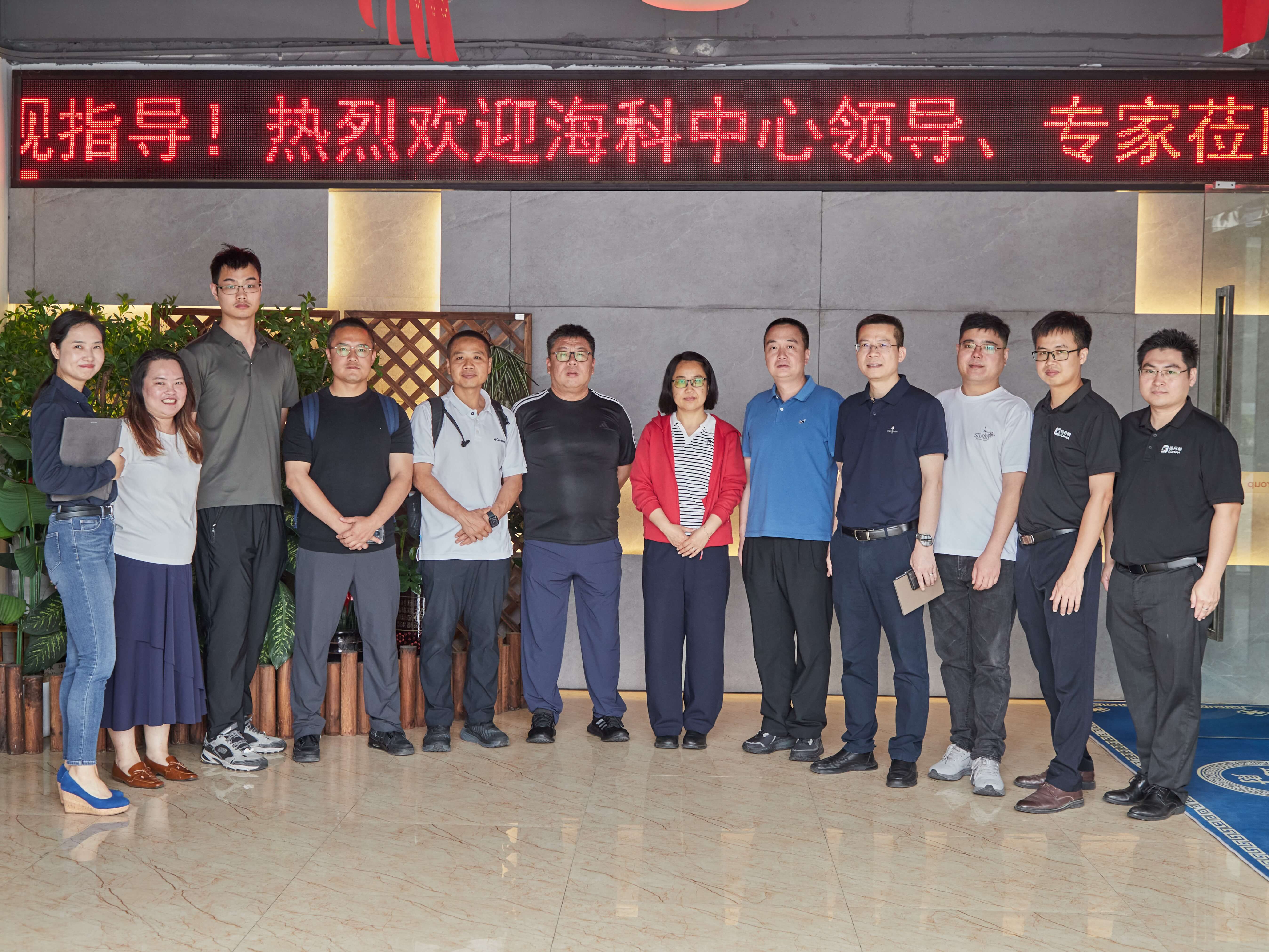 海关总署海科中心组织专家团莅临国睿科仪调研指导