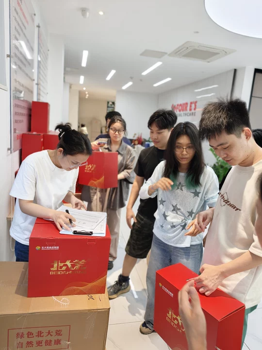 2026国睿集团端午福利暖心发放-白云分部-四亿科学仪器