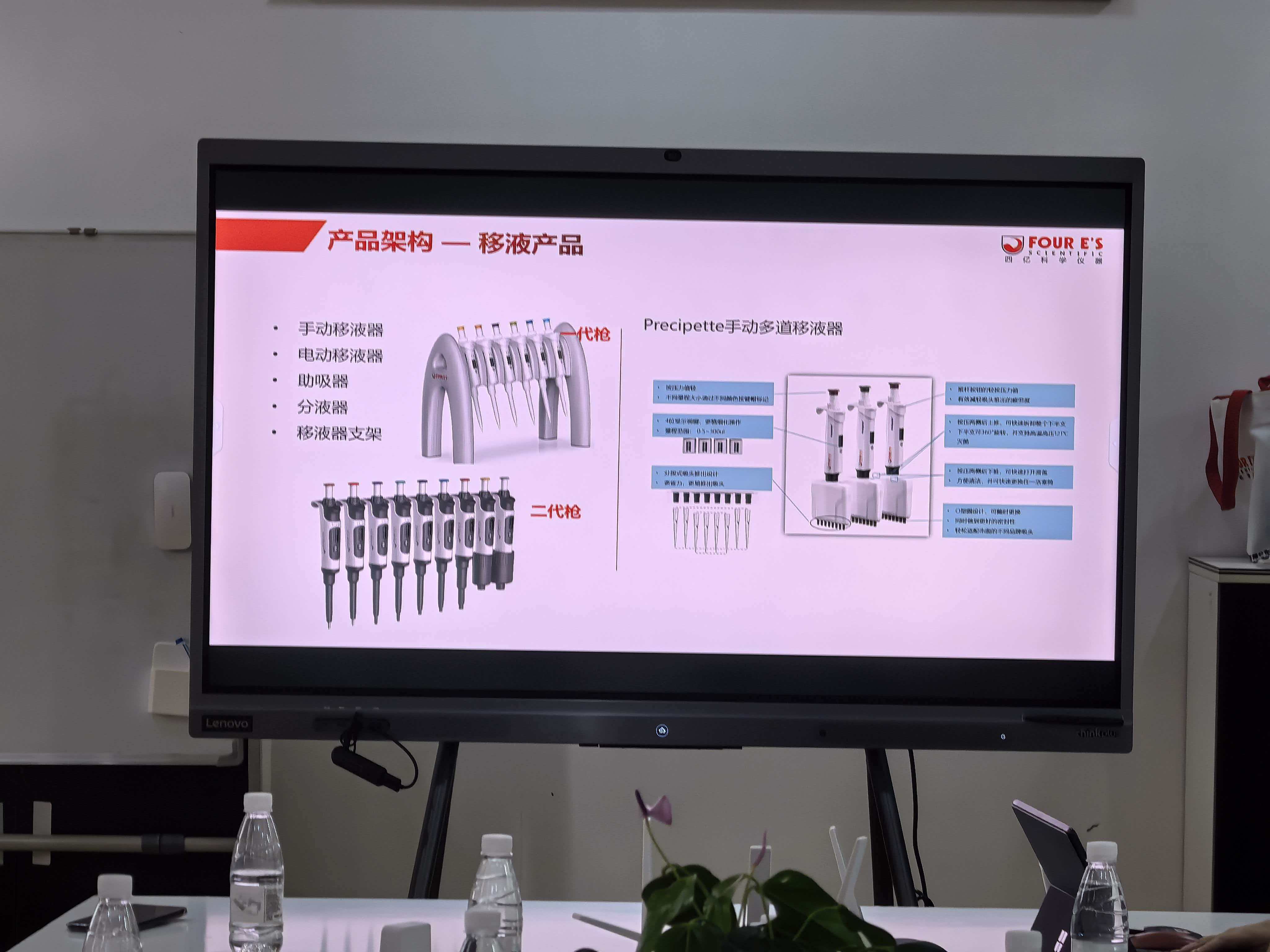 暨南大学生命科学技术学院生物系领导及2026届毕业生莅临四亿科仪参观交流-产品介绍