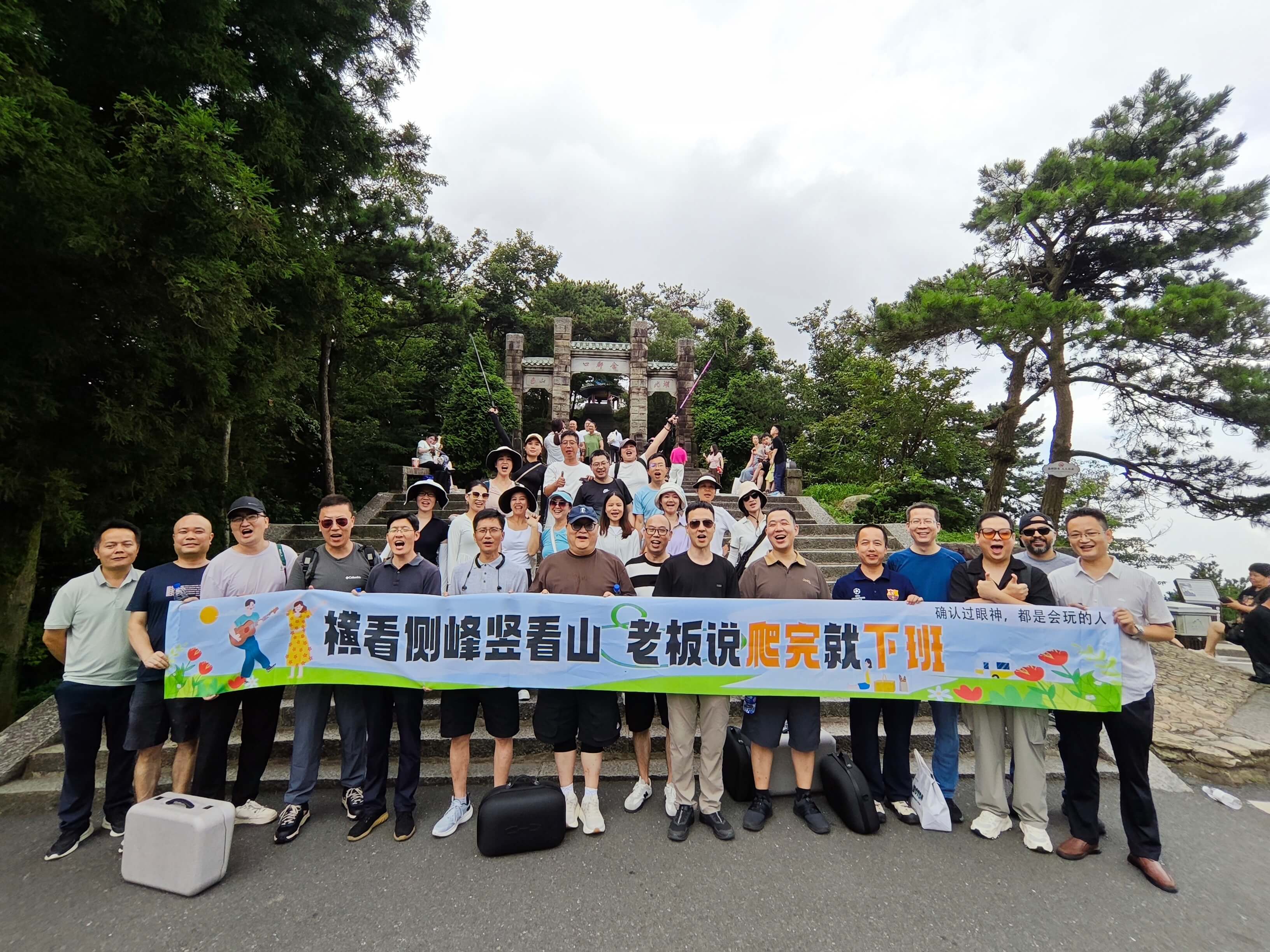 聚势而上，再攀高峰 | 国睿工业集团2026年中战略会议圆满落幕！